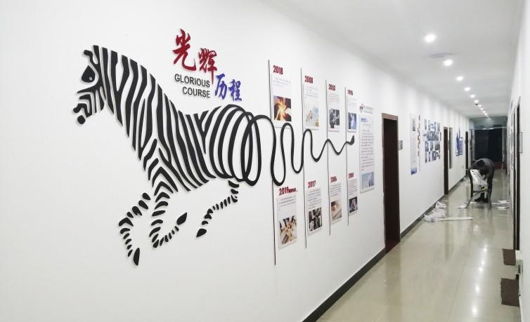 杭州汇利电器公司形象墙设计制作