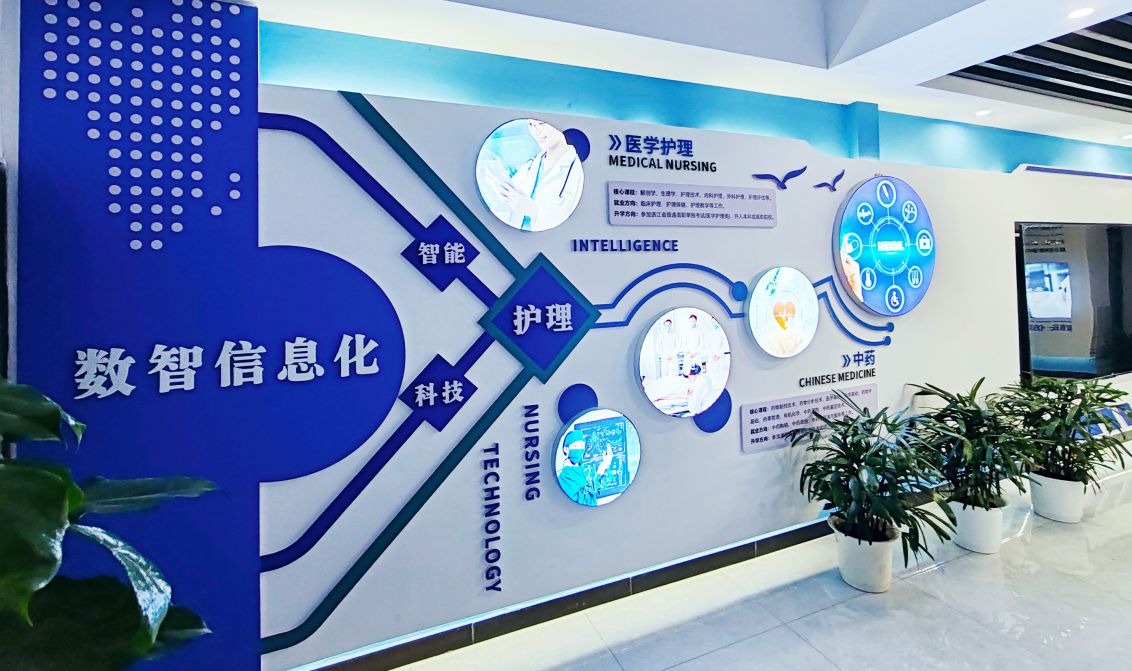 东钱湖旅游学校护理实训基地