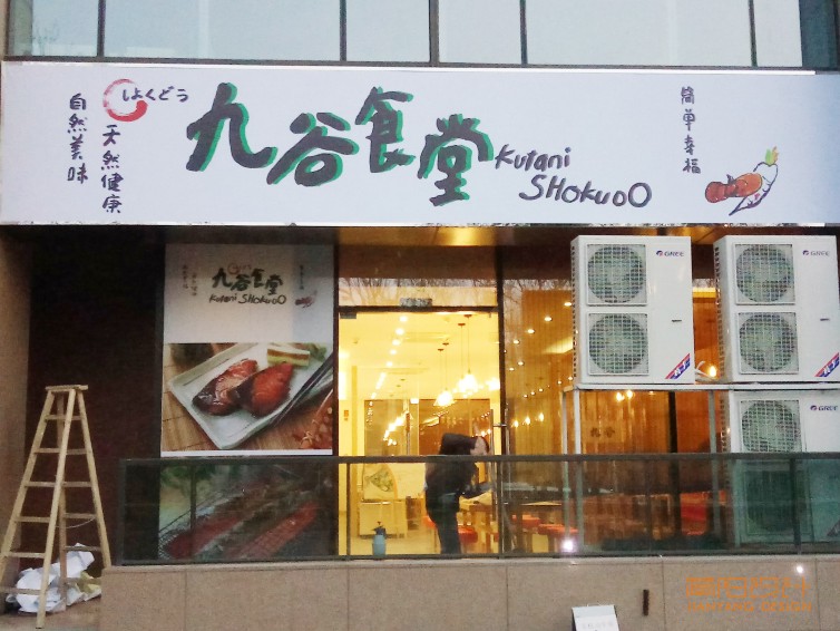 九谷02.jpg
