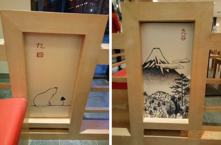 九谷07.jpg