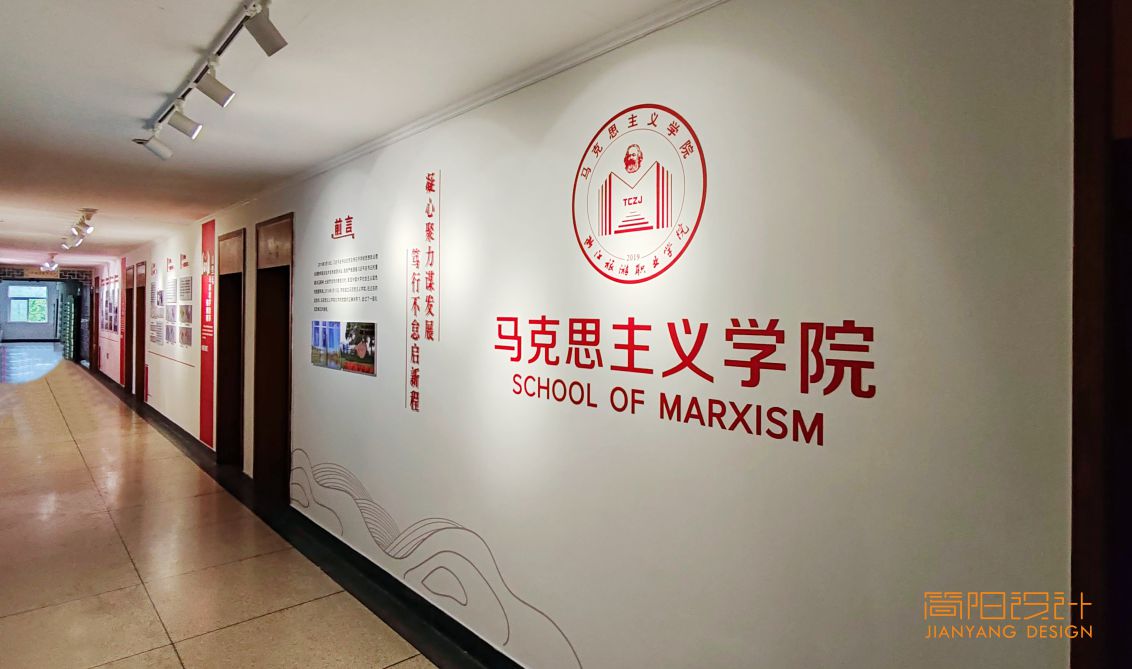 旅游学院马克思02.jpg