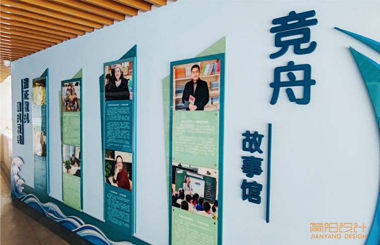 竟舟小学06.jpg